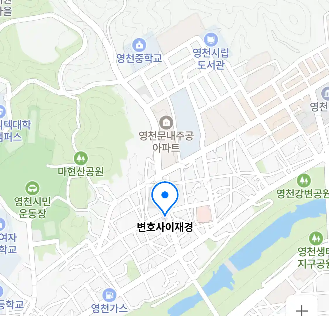 변호사이재경 위치