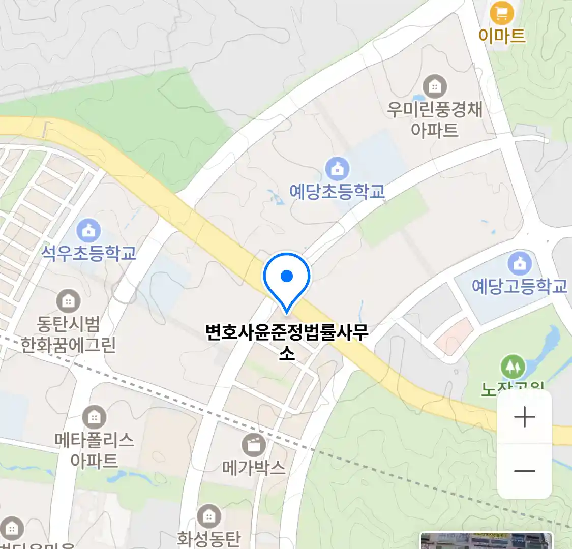 변호사윤준정법률사무소 위치