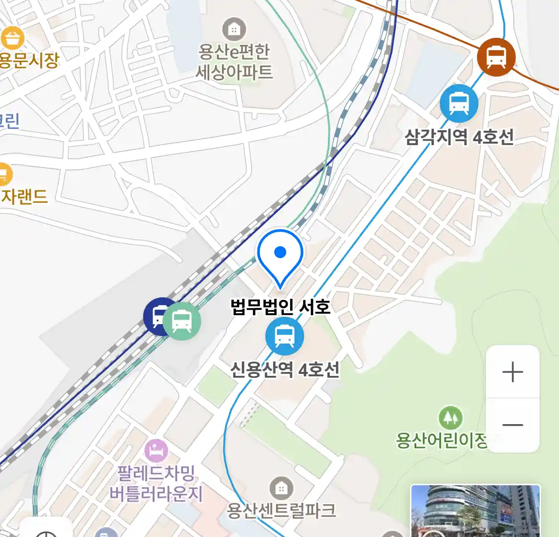 법무법인 서호 위치