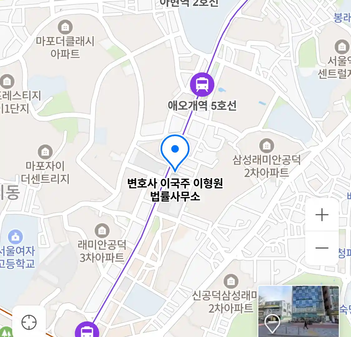 변호사 이국주 이형원 법률사무소 위치
