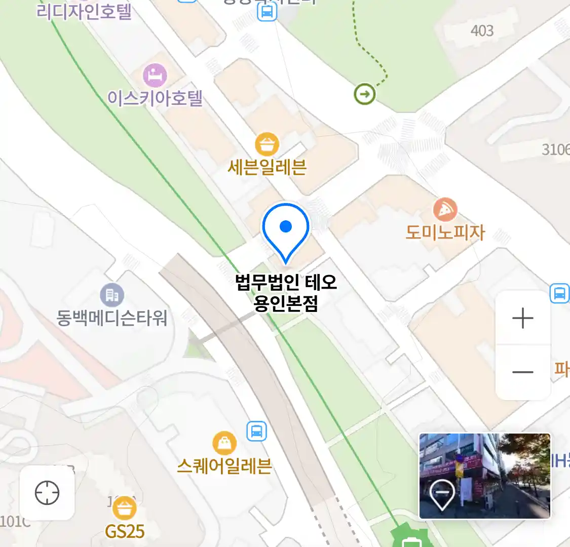 법무법인 테오 용인본점 위치