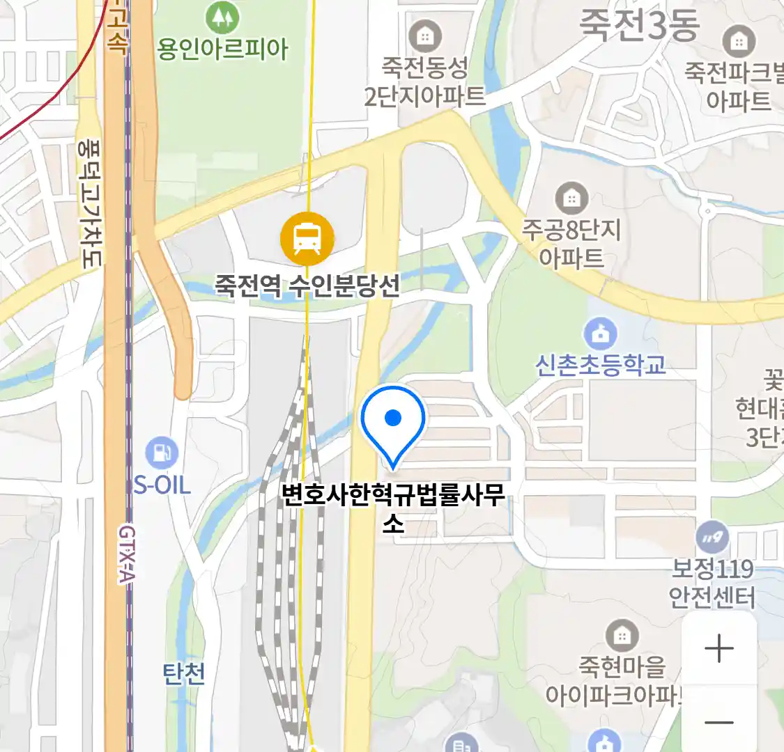 변호사한혁규법률사무소 위치