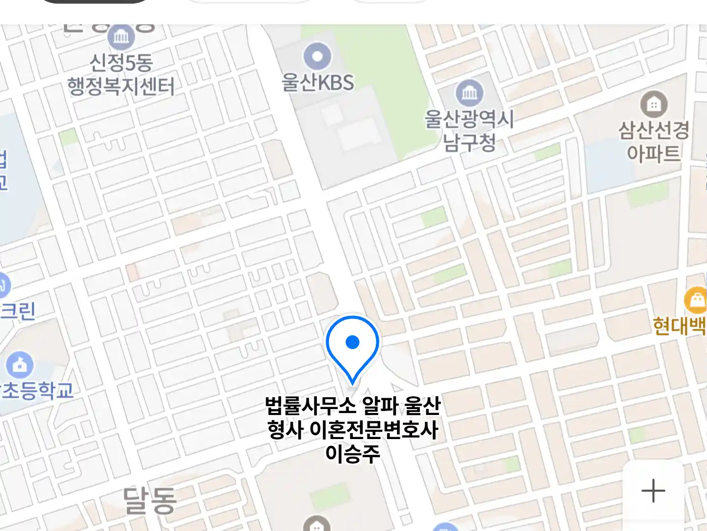 법률사무소 알파 울산 형사 이혼전문변호사 이승주 위치