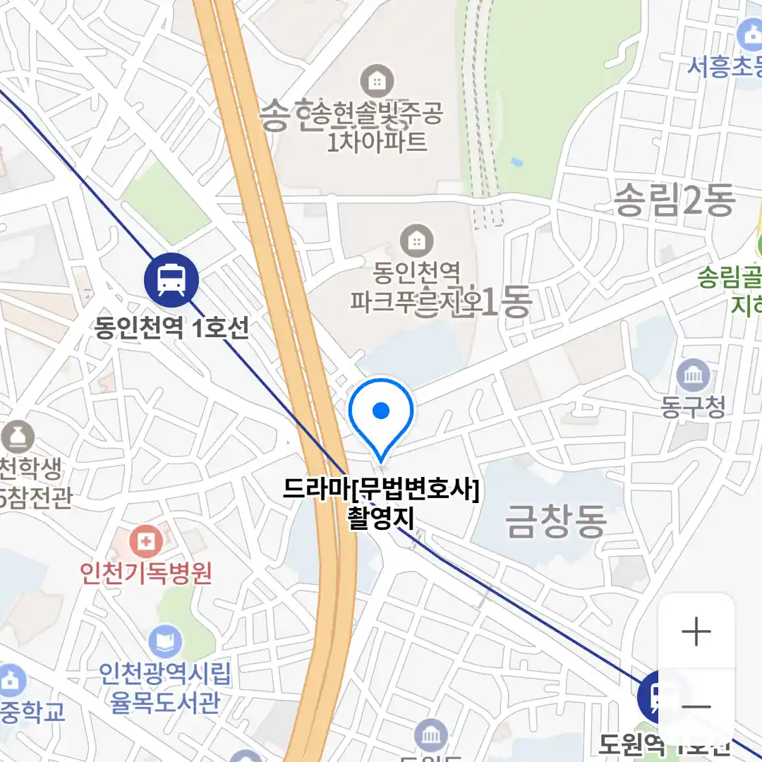 드라마[무법변호사]촬영지 위치