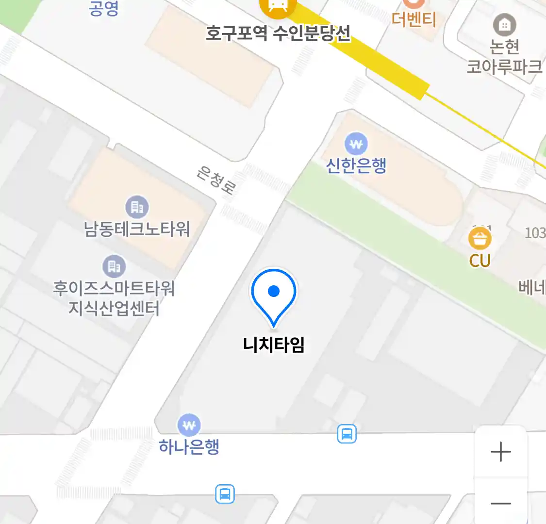 니치타임 위치