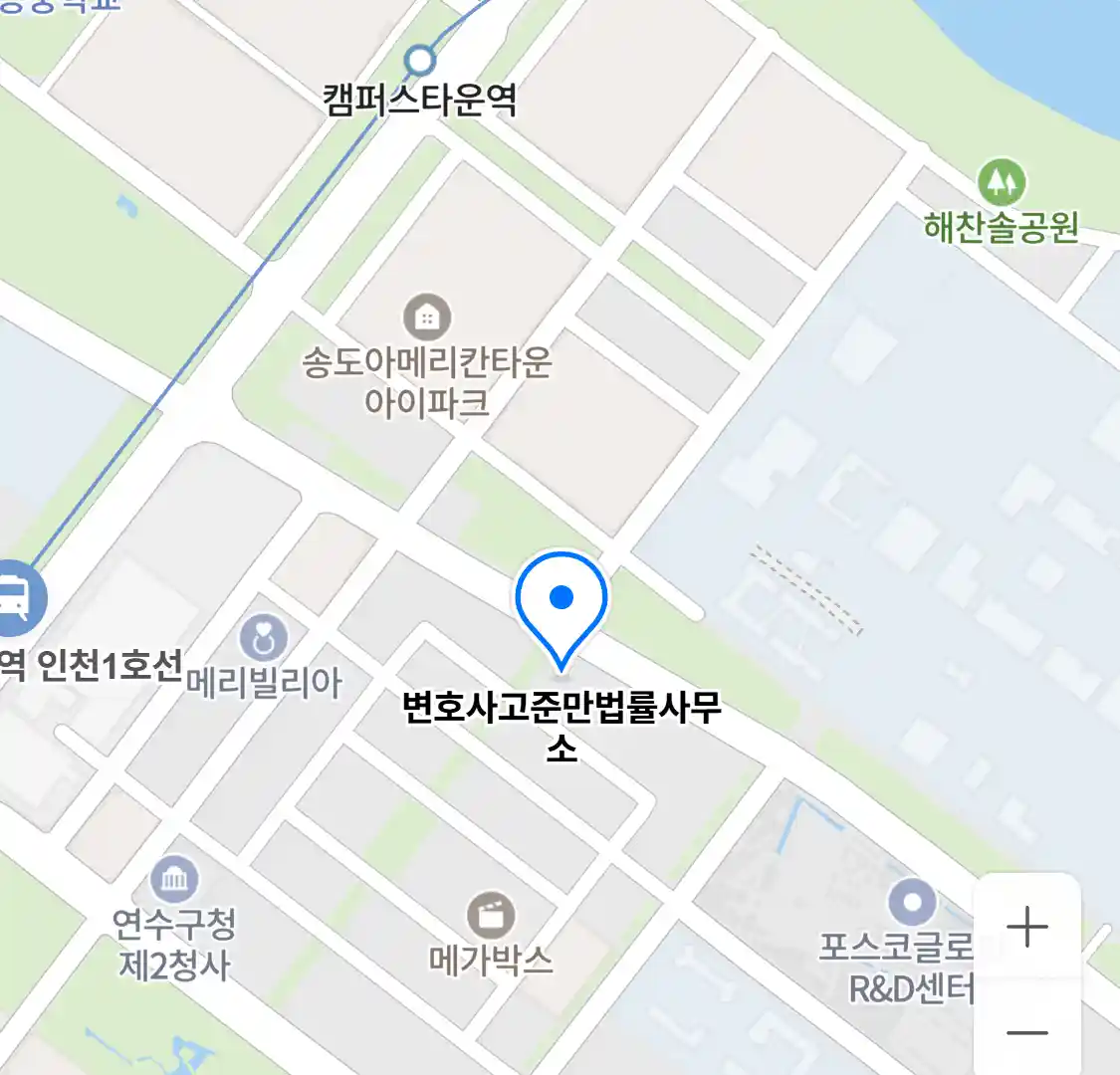 변호사고준만법률사무소 위치