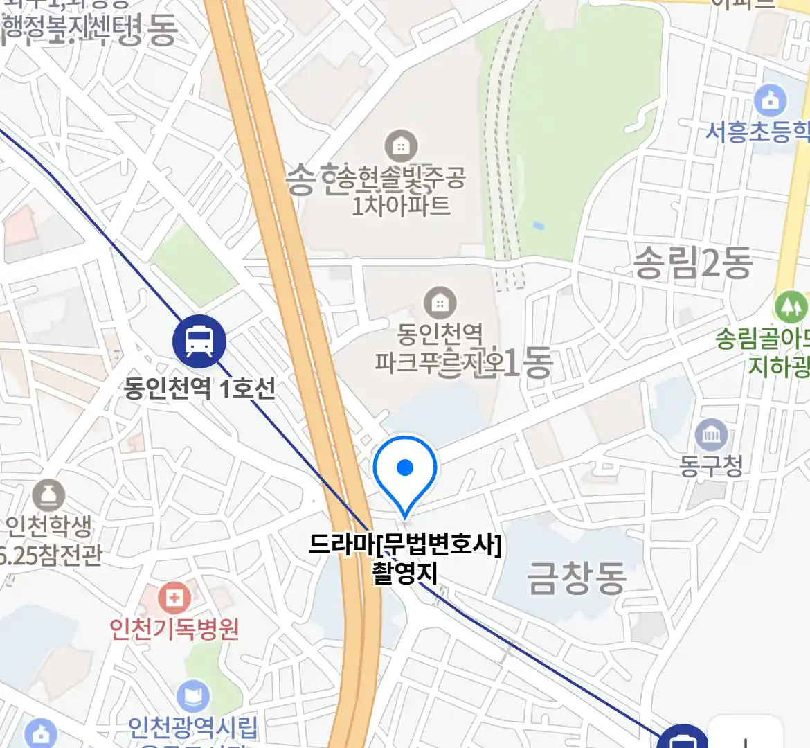 드라마[무법변호사]촬영지 위치