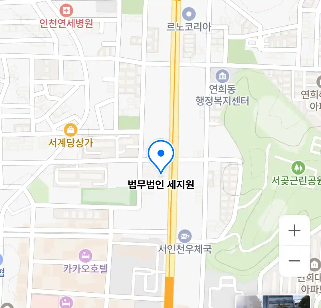 법무법인 세지원 지도