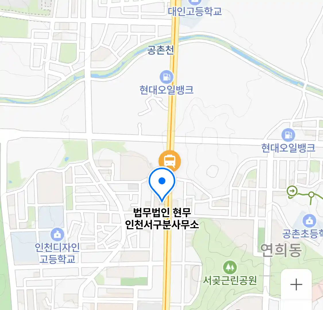 법무법인 현무 인천서구분사무소 지도