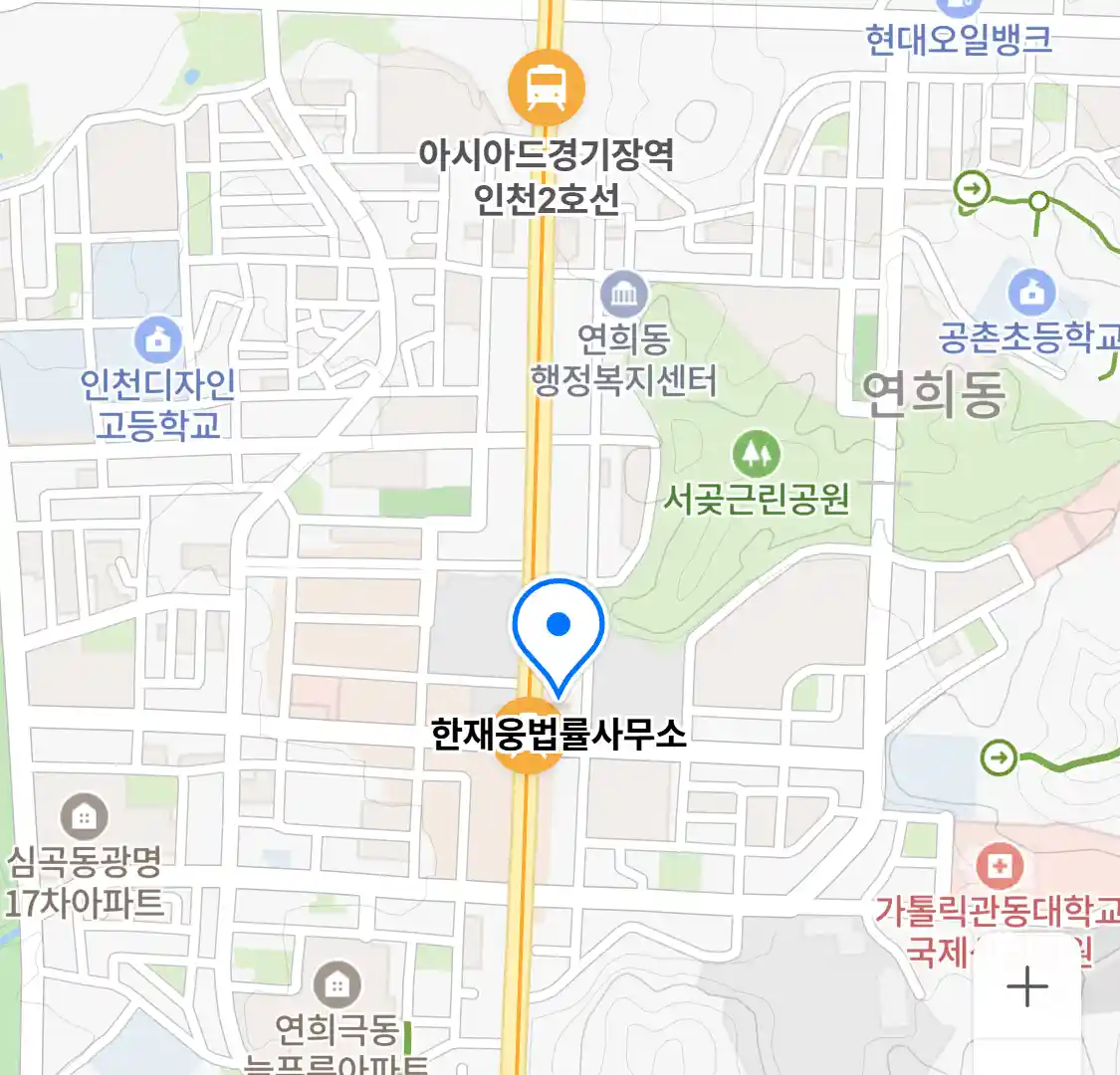 한재웅법률사무소 지도