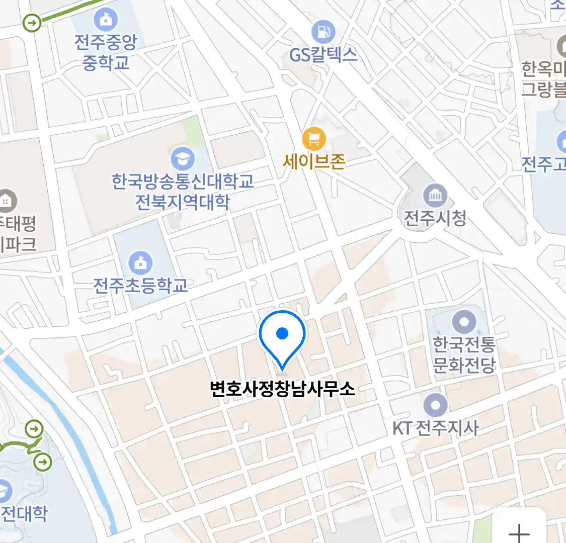 변호사정창남사무소 위치