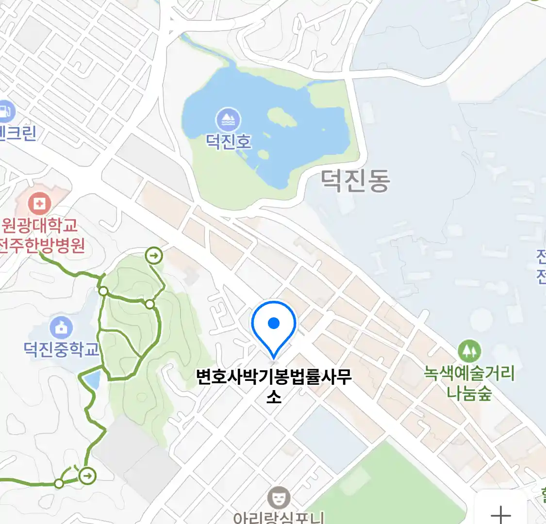 변호사박기봉법률사무소 위치