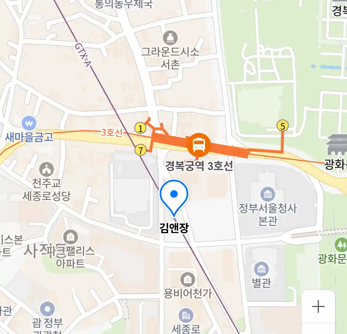 김앤장 위치