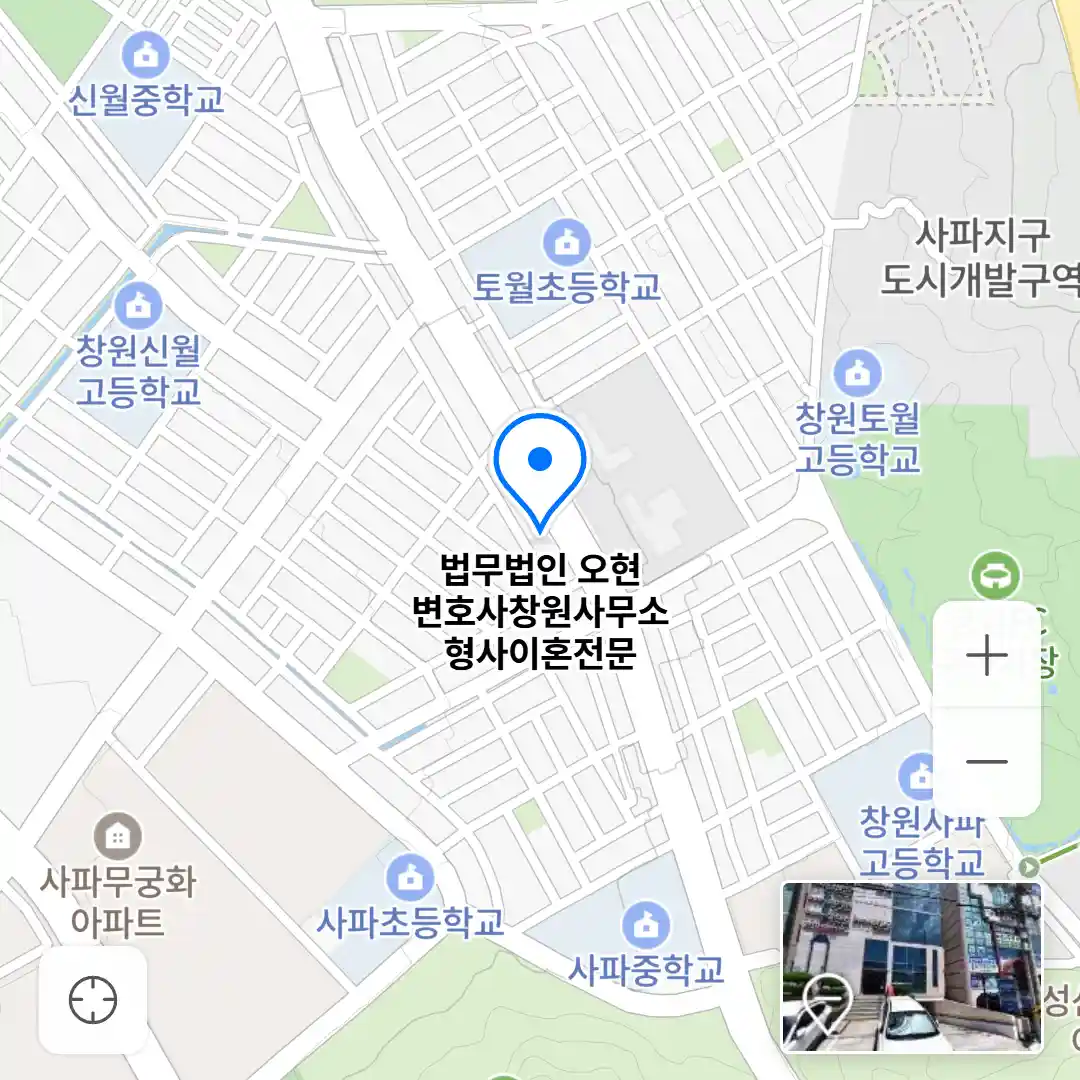 법무법인 오현 변호사창원사무소 형사이혼전문 위치