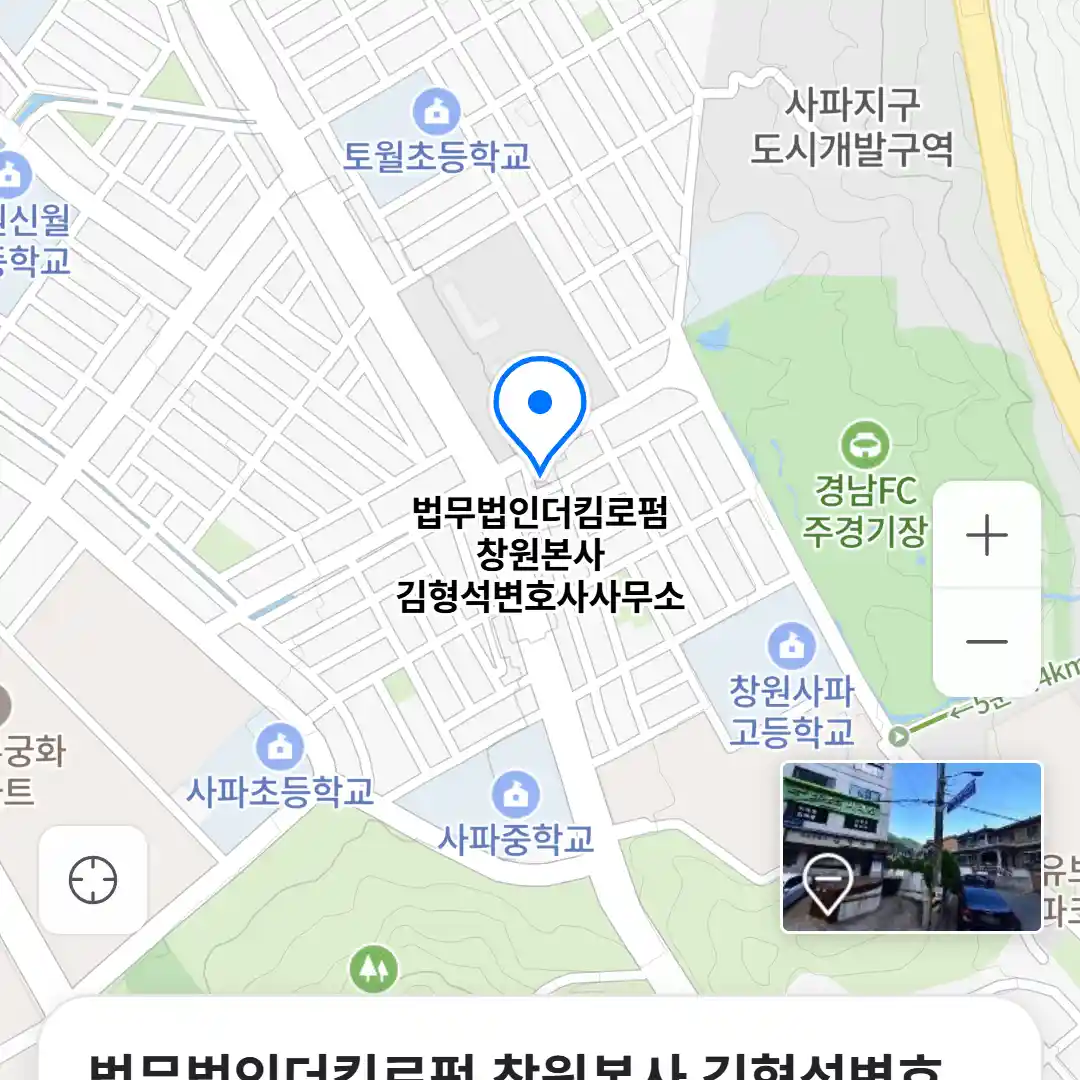 법무법인더킴로펌 창원본사 김형석변호사사무소 위치