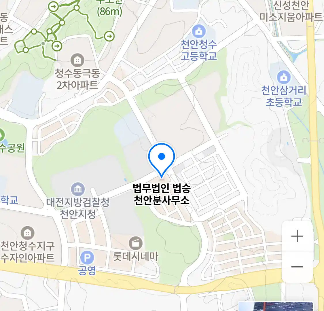법무법인 법승 천안분사무소 위치