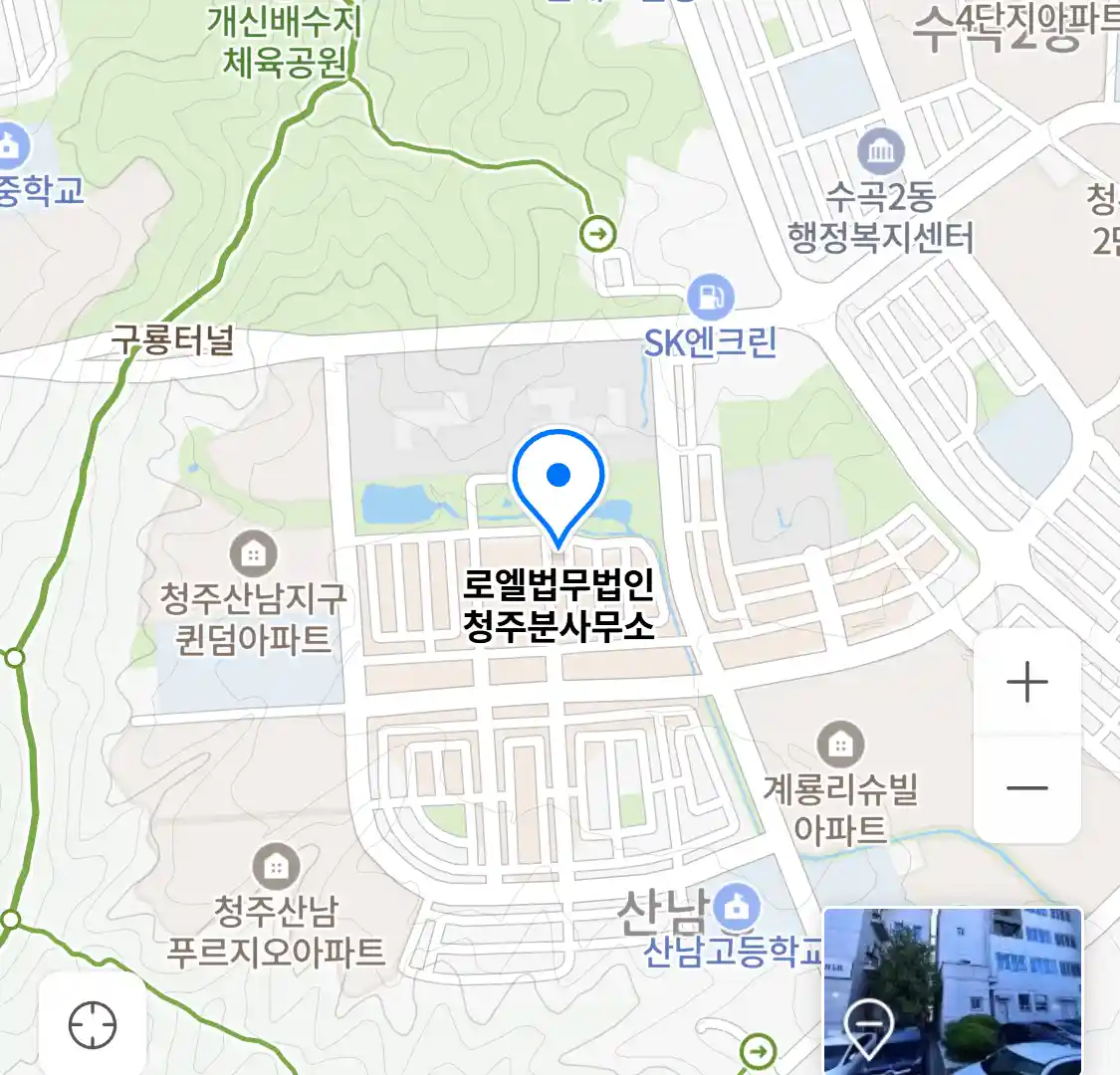 로엘법무법인 청주분사무소 위치