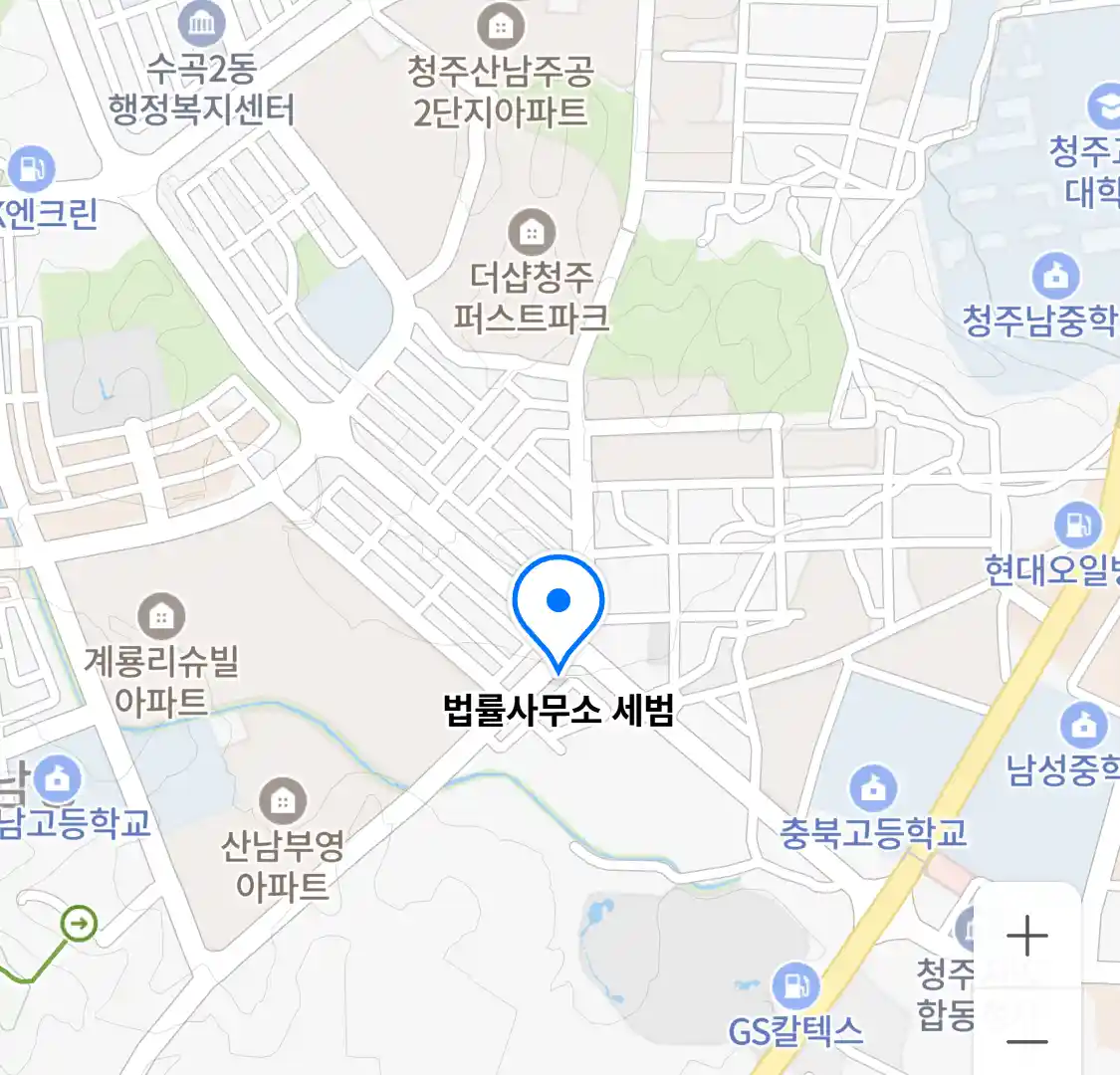법률사무소 세범 위치