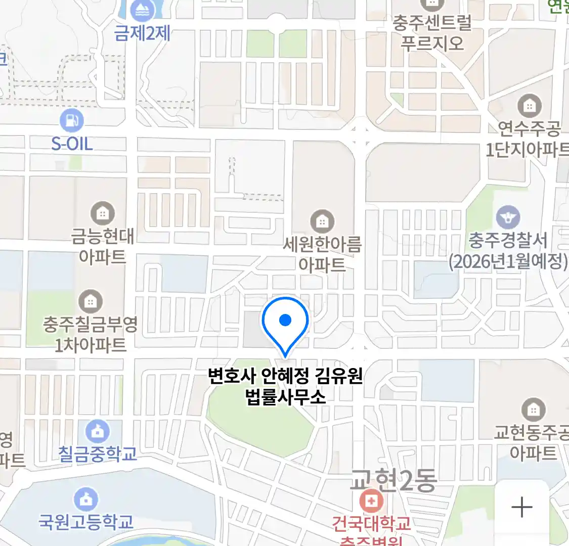 변호사 안혜정 김유원 법률사무소 위치