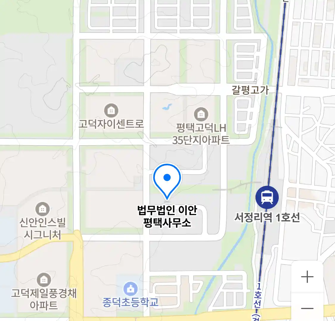 법무법인 이안 평택사무소 위치