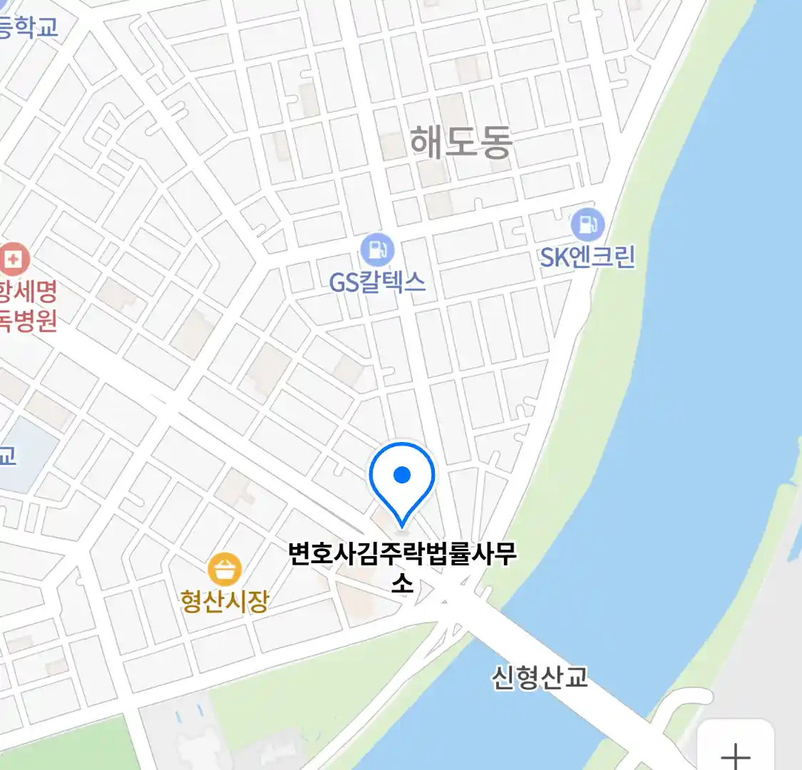 변호사김주락법률사무소 위치