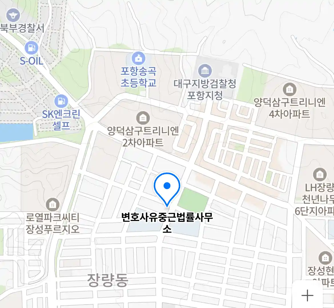 변호사유중근법률사무소 위치