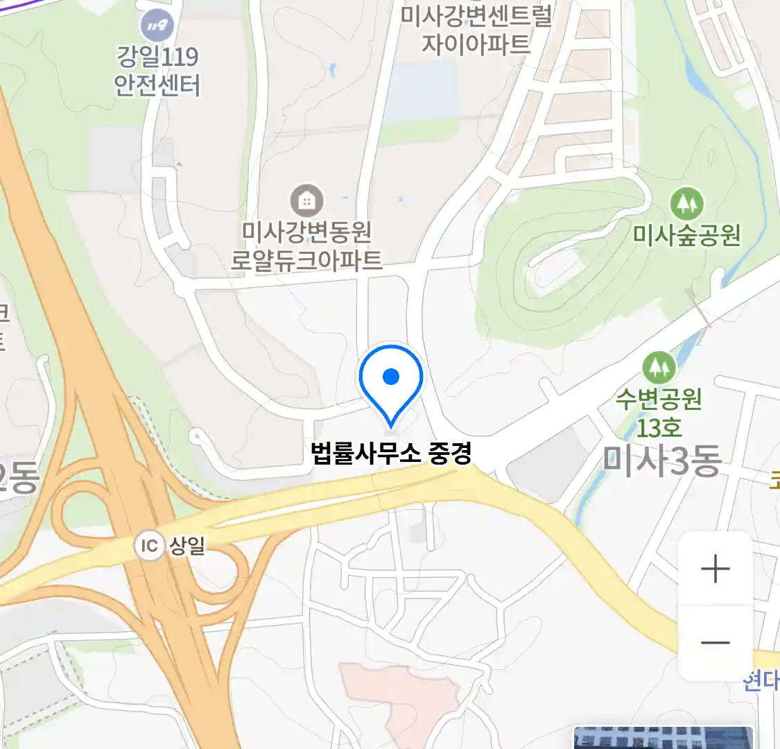 법률사무소 중경 위치