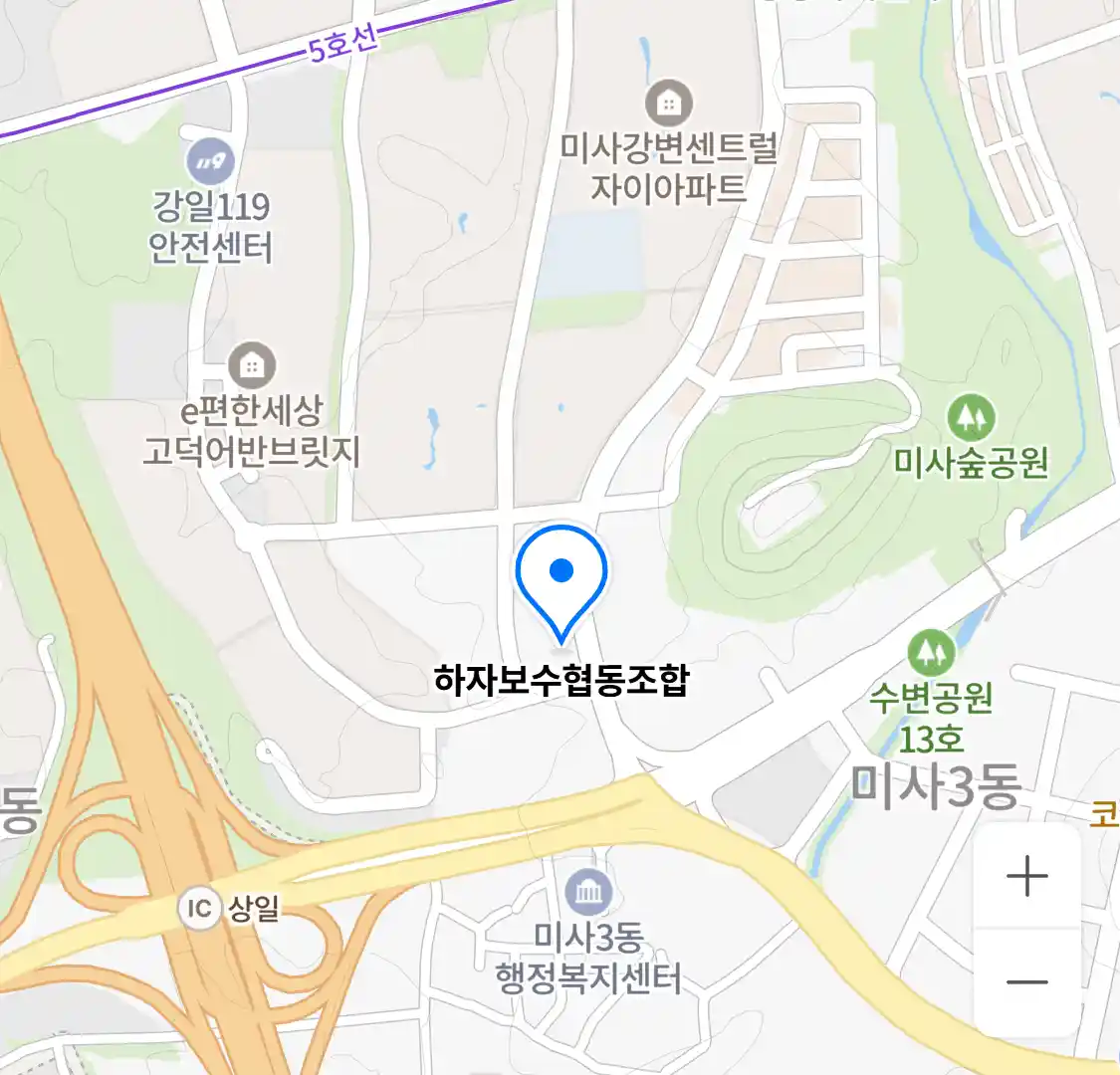 하자보수협동조합 위치
