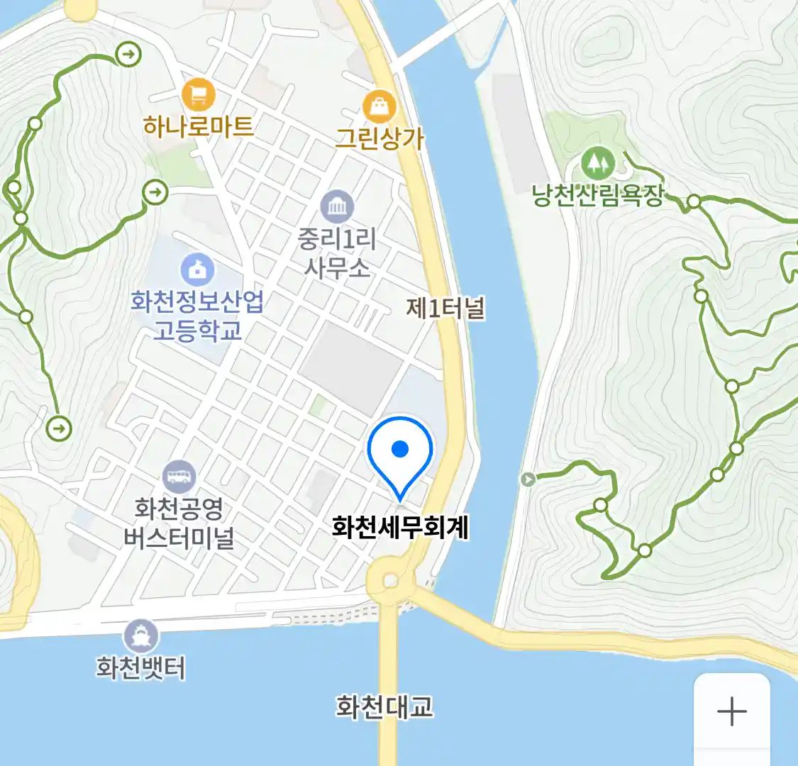 화천세무회계 위치