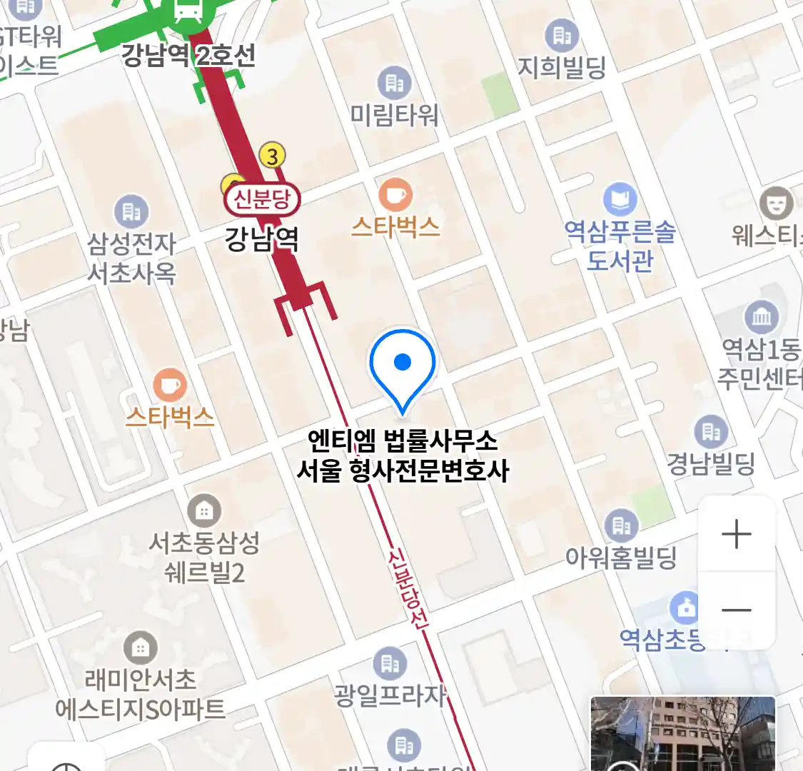 엔티엠 법률사무소 서울 형사전문변호사 위치