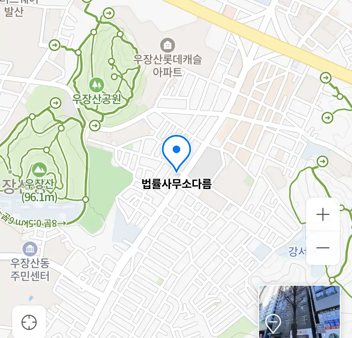 법률사무소다름 위치