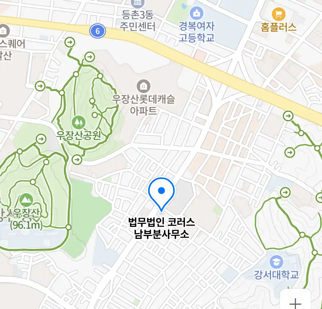 법무법인 코러스 남부분사무소 위치