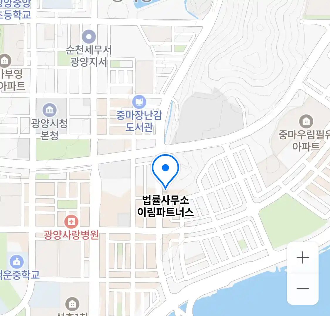 법률사무소 이림파트너스 위치