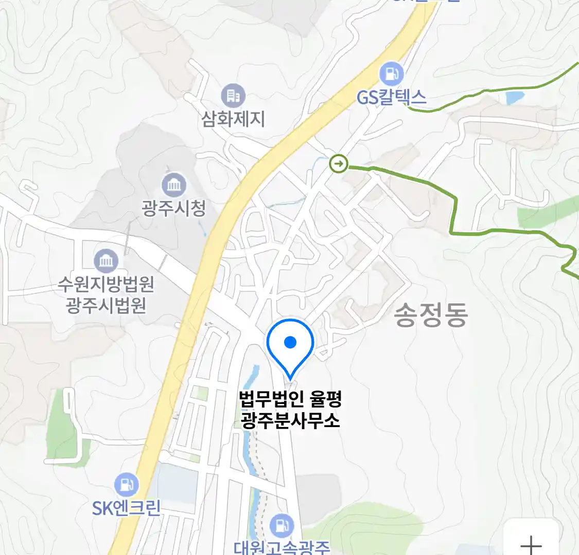 법무법인 율평 광주분사무소 위치