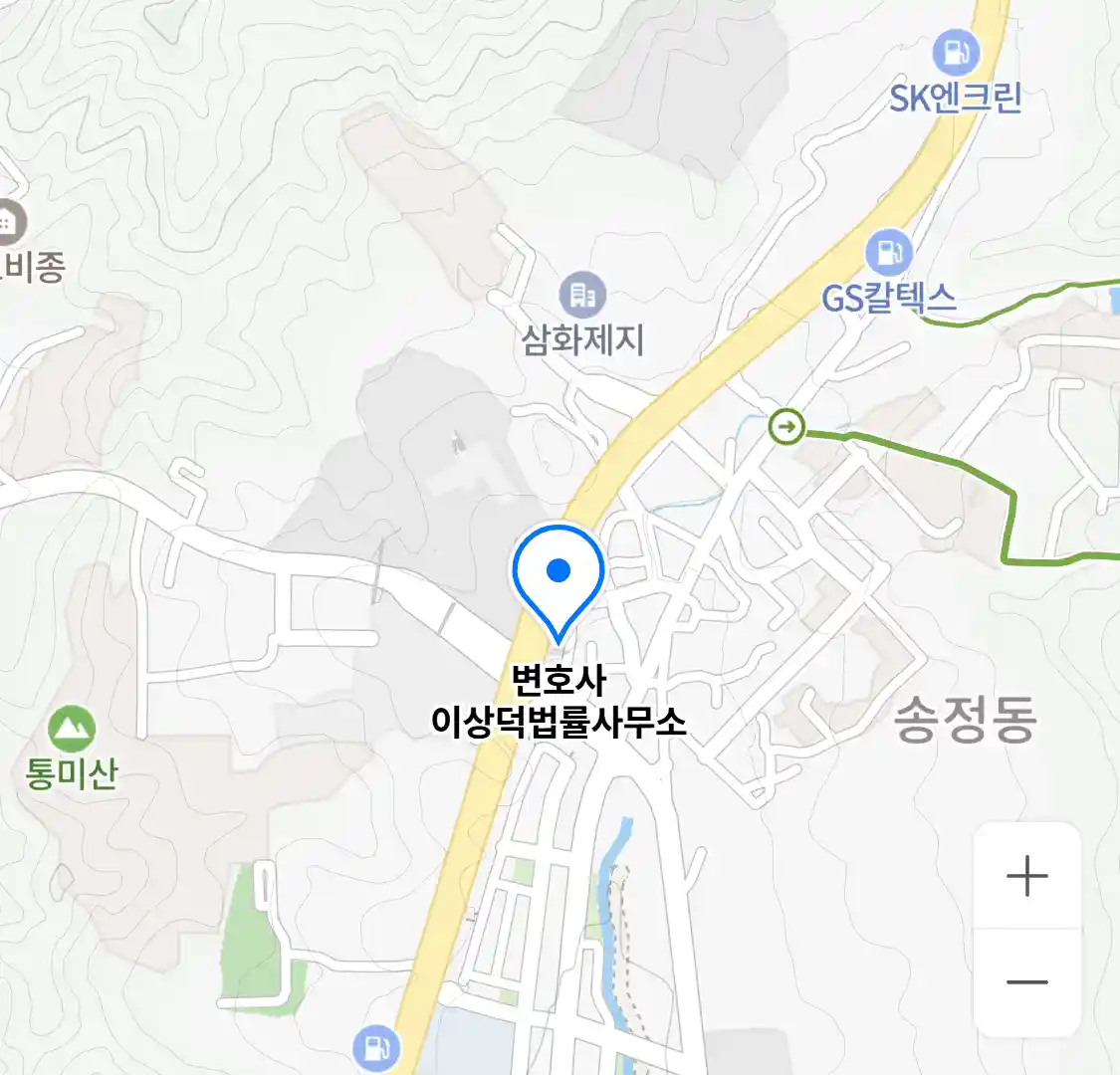 변호사 이상덕법률사무소 위치