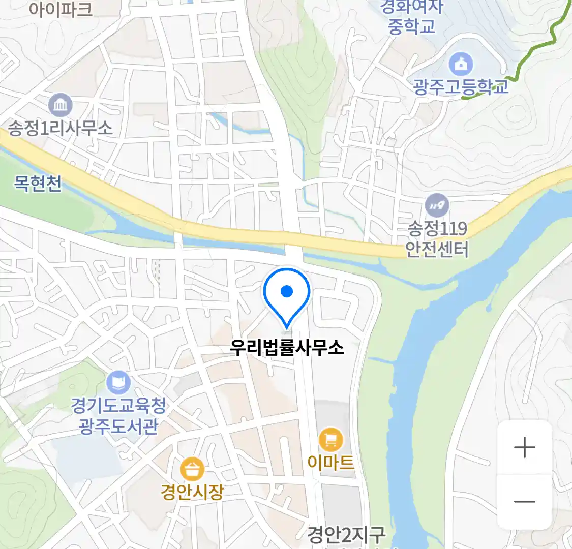 우리법률사무소 위치