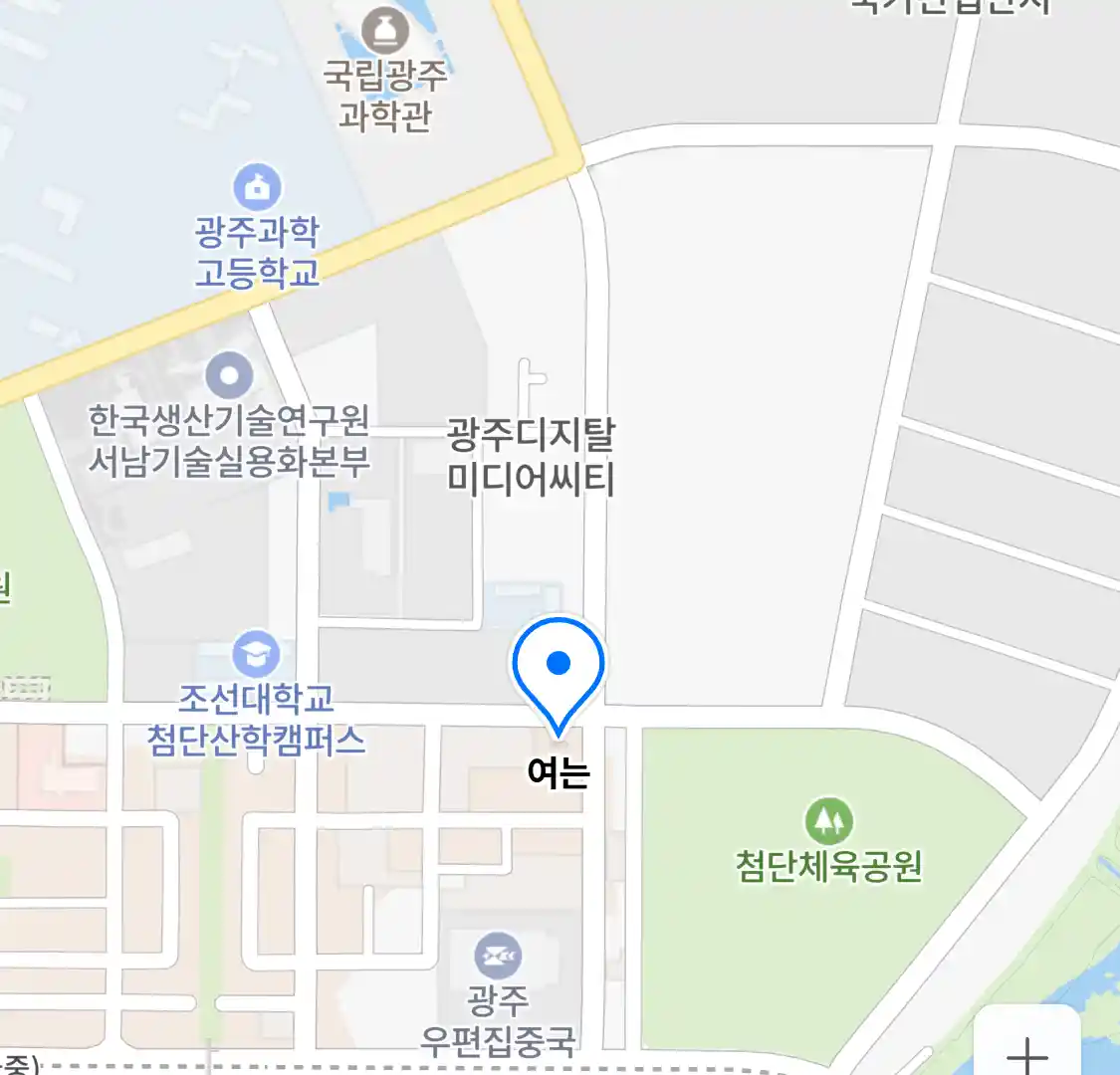 여는 위치