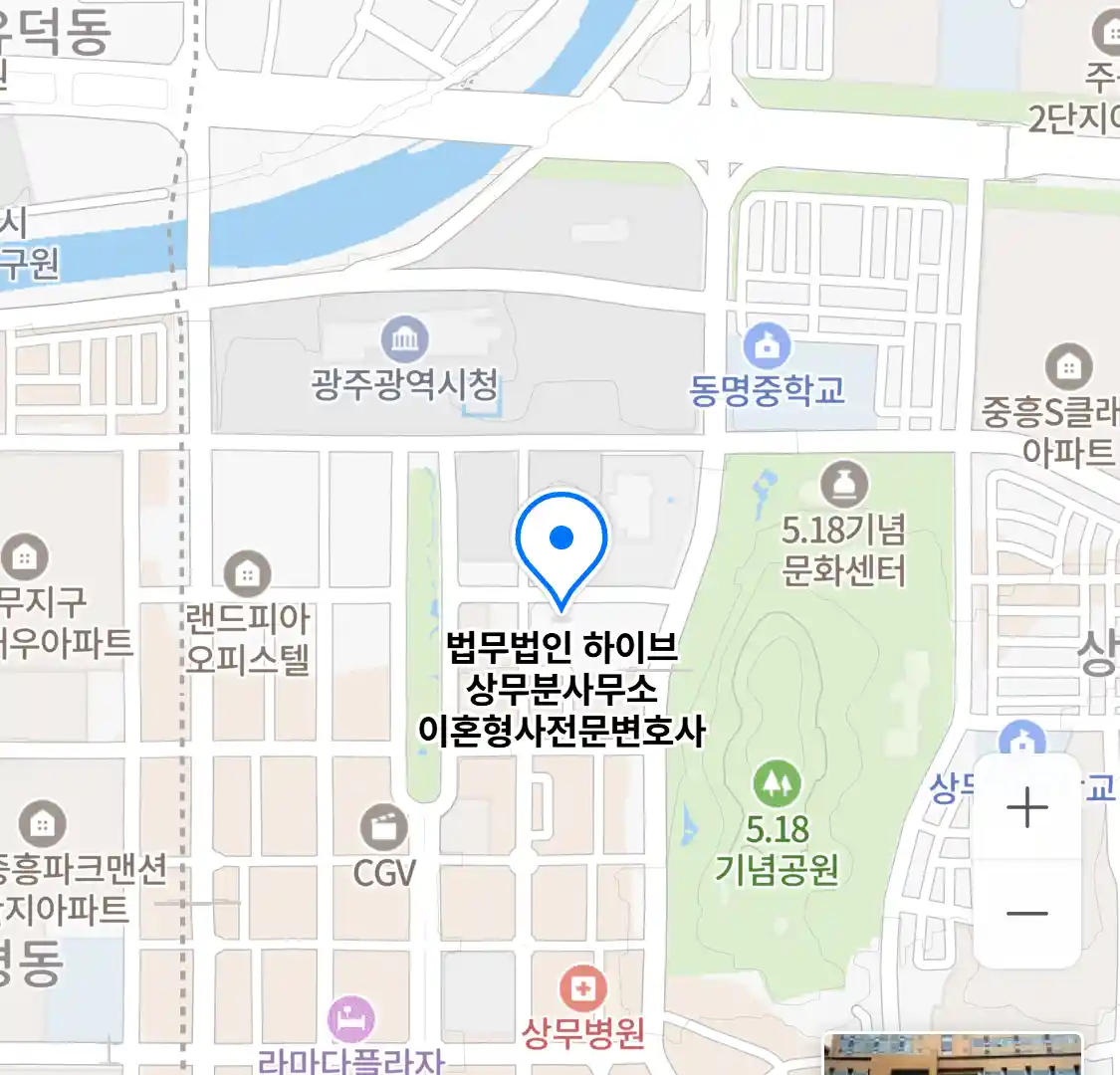 법무법인 하이브 상무분사무소 위치