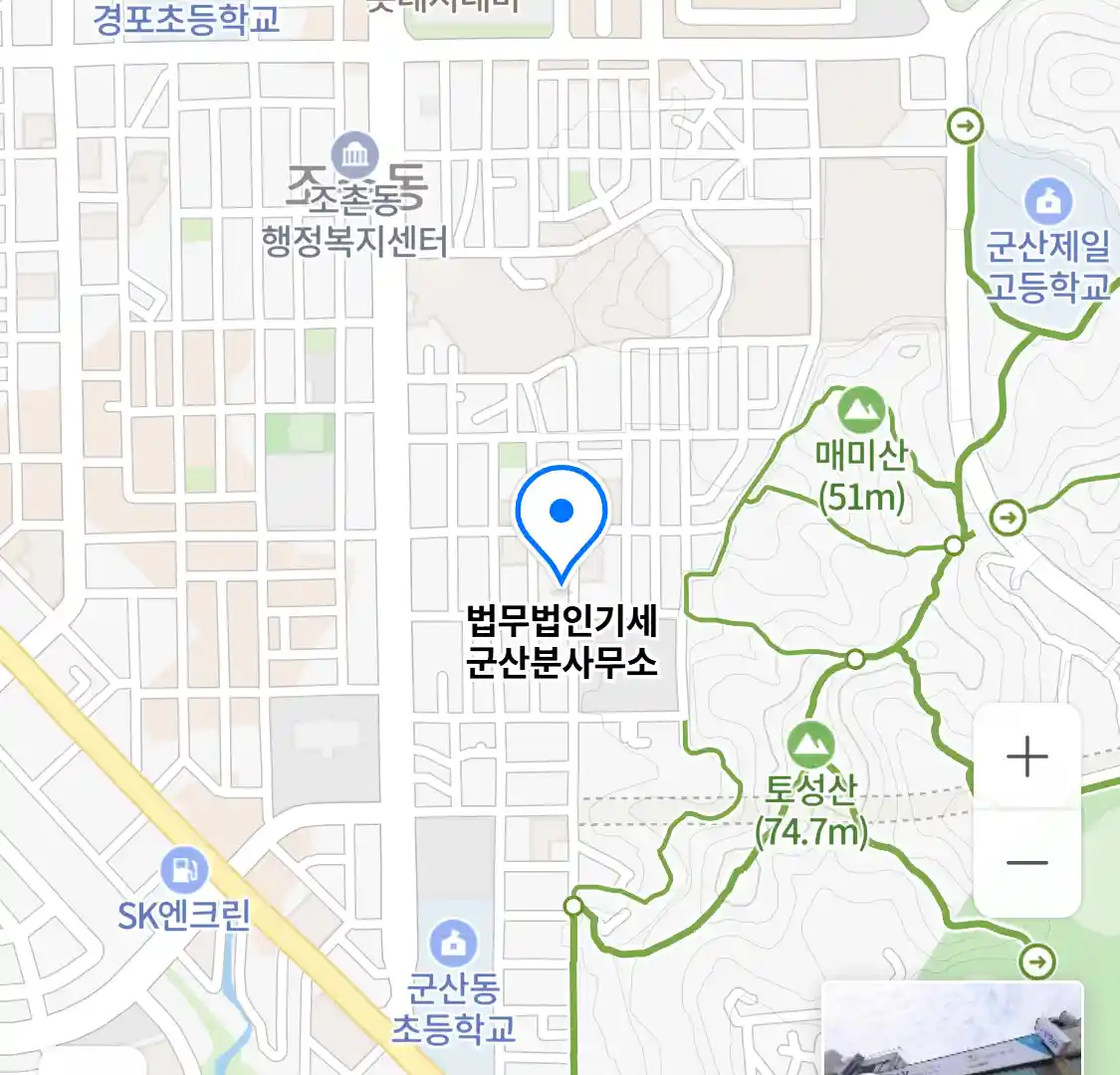 법무법인기세 군산분사무소 위치