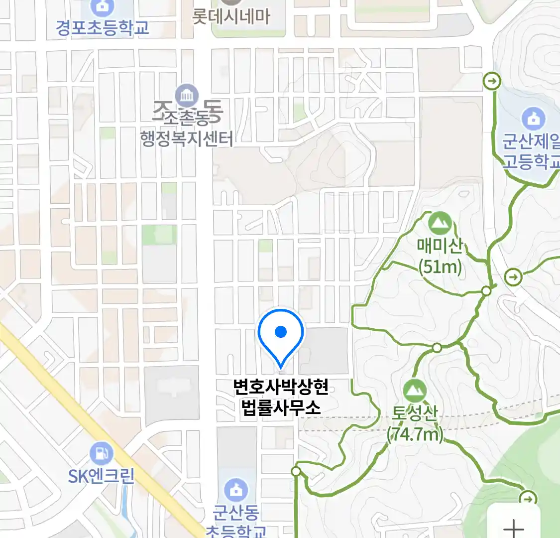 변호사박상현 법률사무소 위치