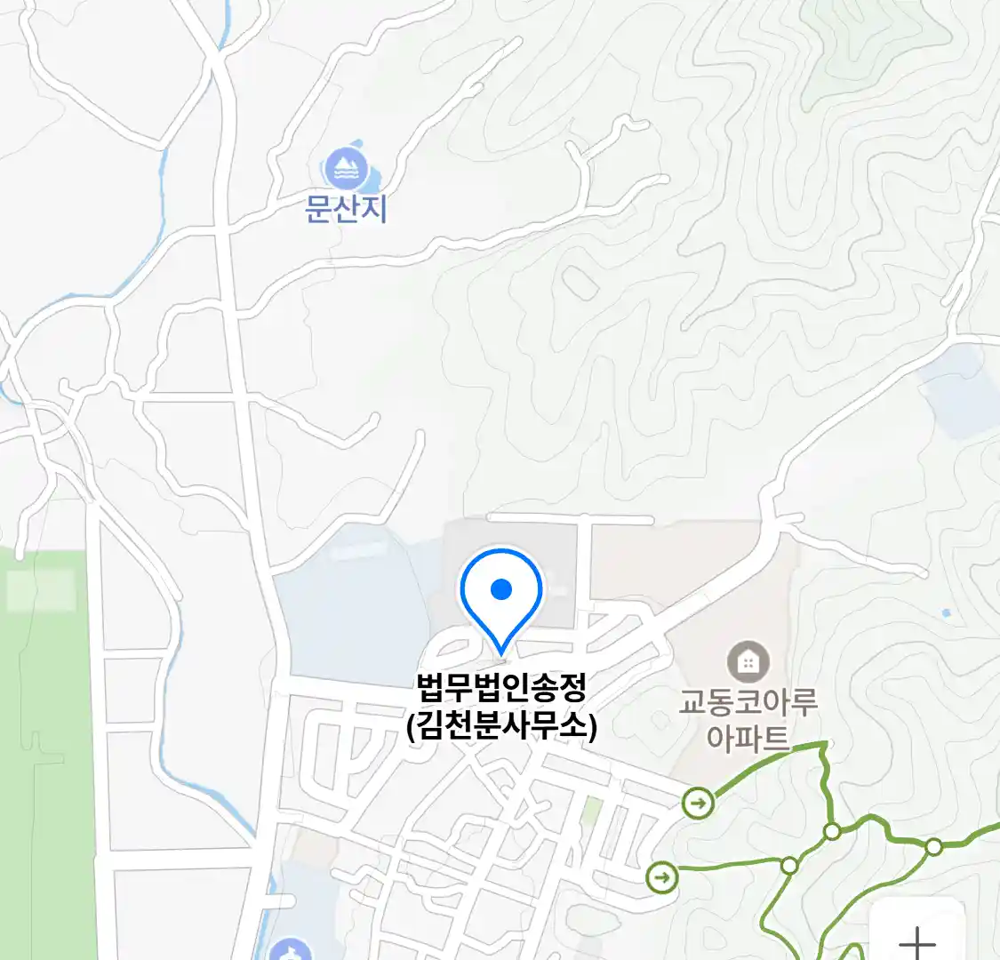 법무법인송정(김천분사무소) 위치