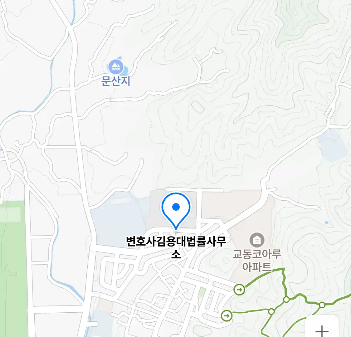 변호사김용대법률사무소 위치