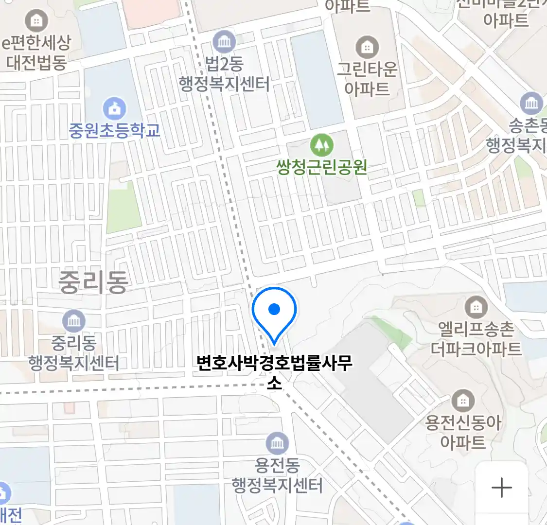 변호사박경호법률사무소 위치