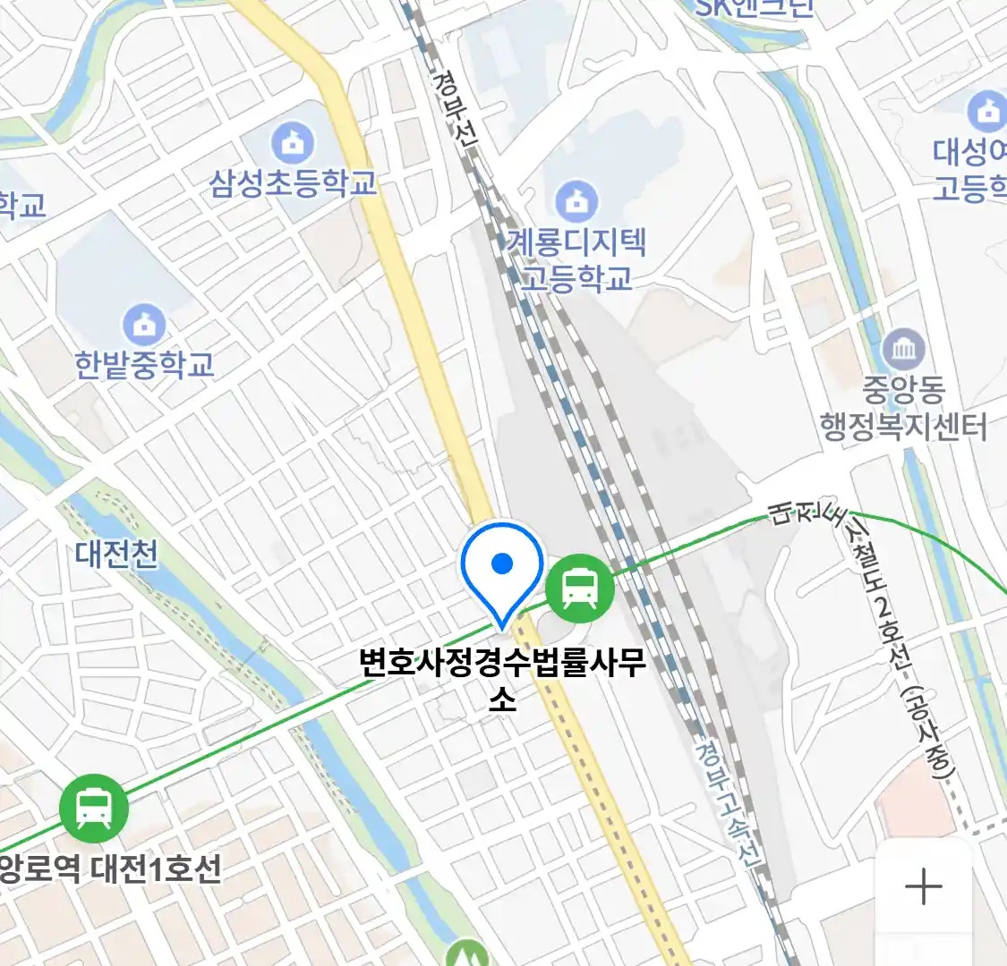 변호사정경수법률사무소 위치