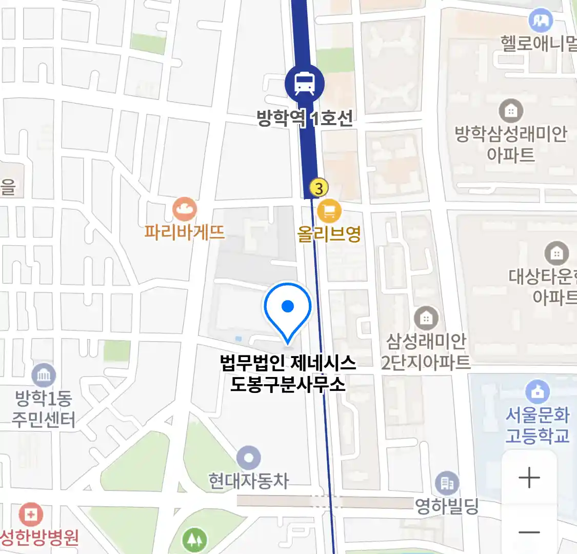 법무법인 제네시스 도봉구분사무소 위치