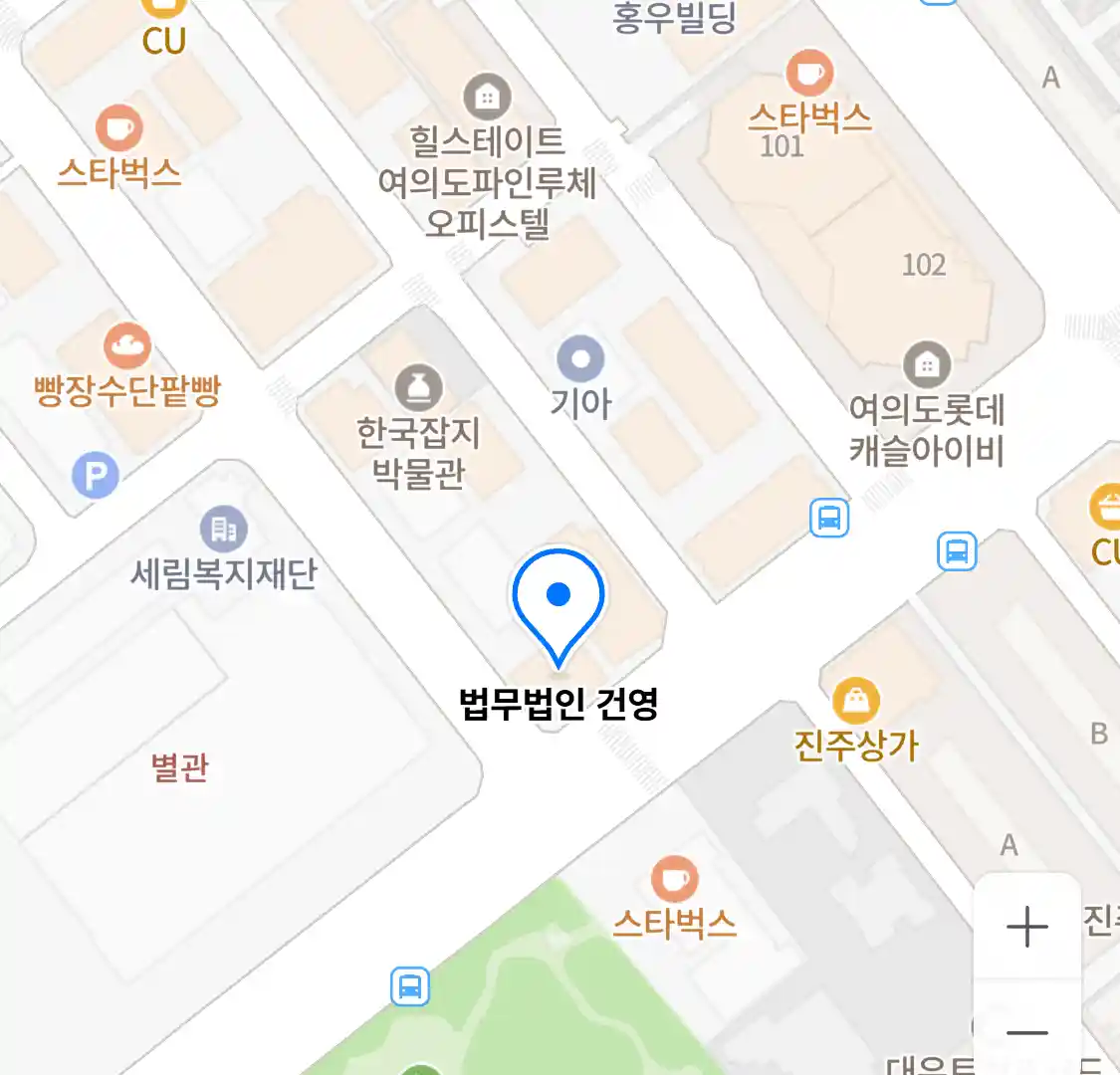 법무법인 건영 위치