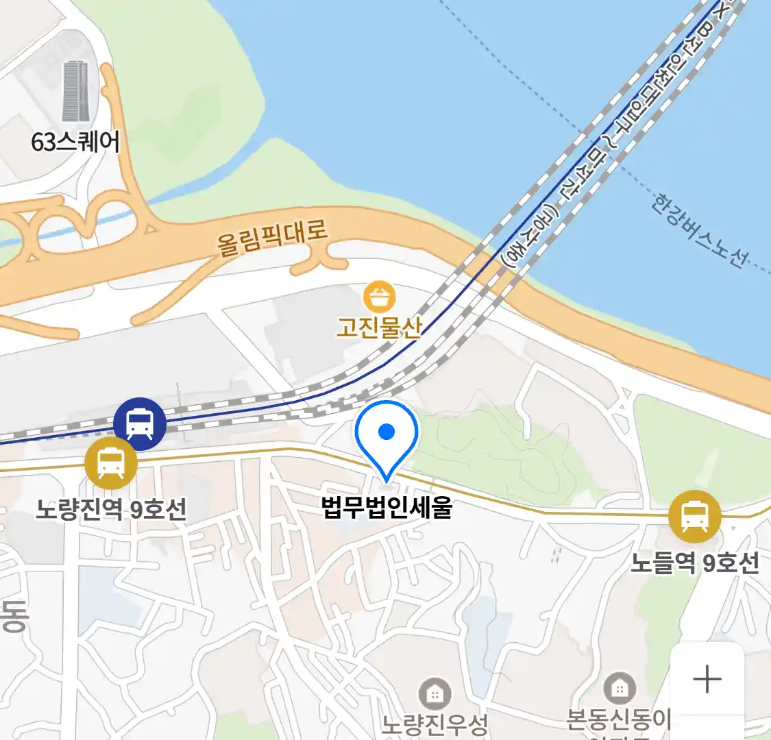 법무법인세울 위치
