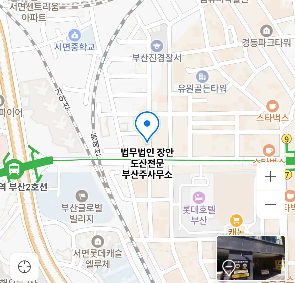 법무법인 장안 도산전문 부산주사무소 위치