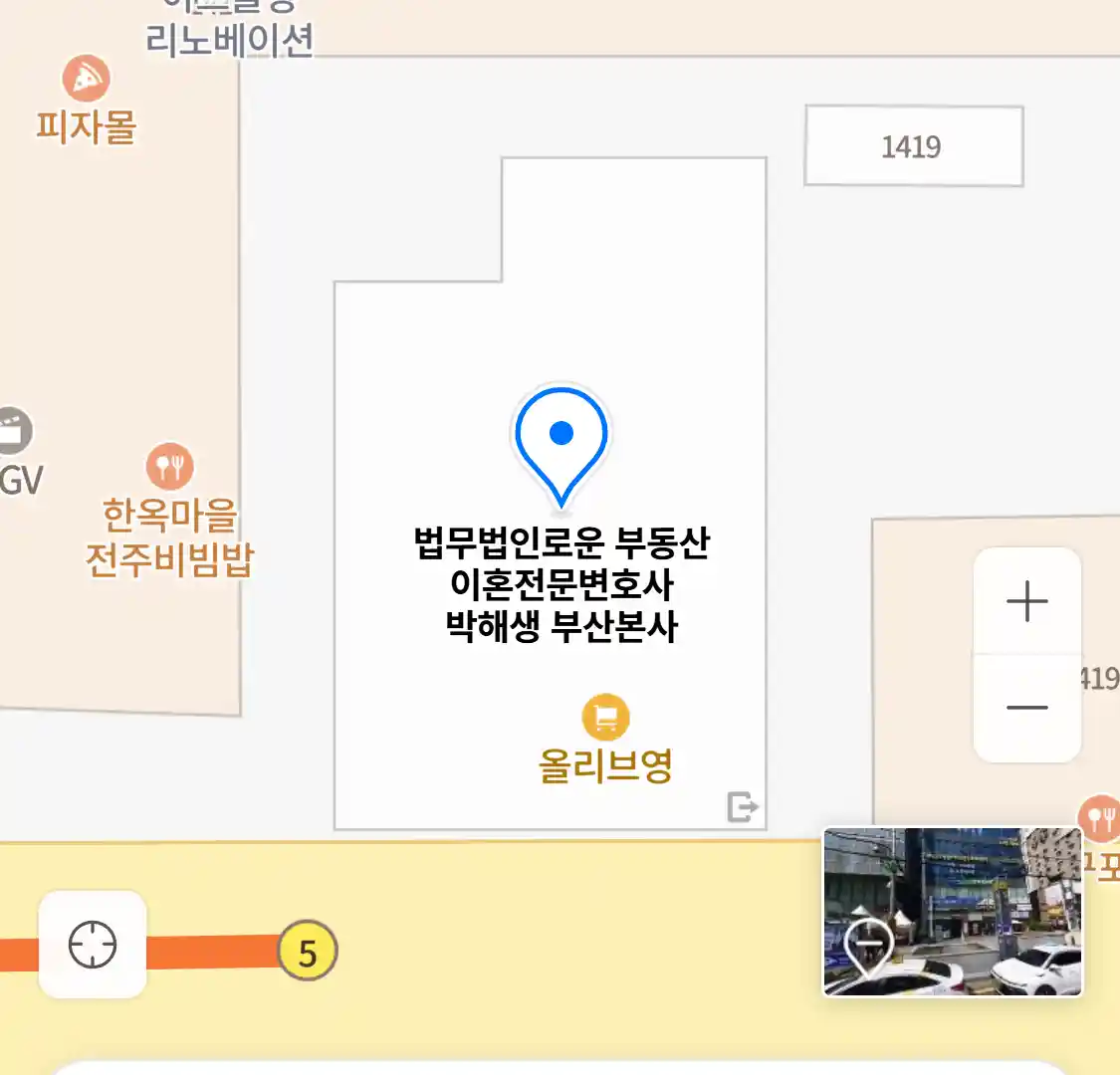 법무법인로운 부동산 이혼전문변호사 박해생 부산본사 위치