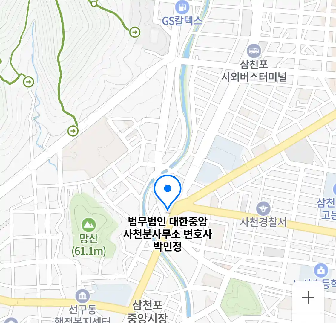 법무법인 대한중앙 사천분사무소 변호사 박민정 위치